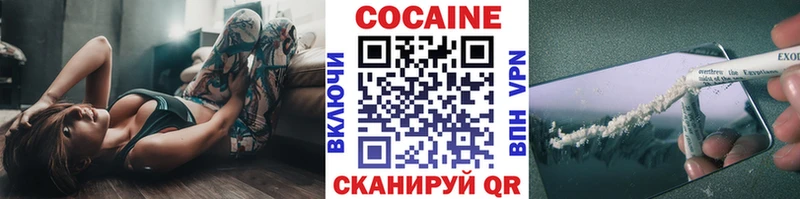 Виды наркоты Ялта АМФ  Меф  COCAIN  ГАШИШ  мега ONION  Марихуана 
