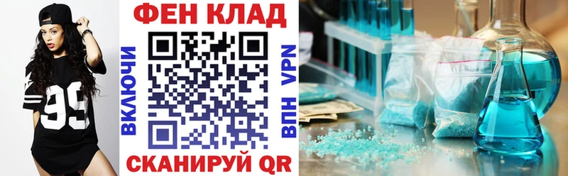 АМФ Premium  гидра как зайти  Ялта 