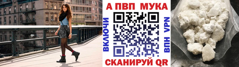Alfa_PVP VHQ  купить  цена  Ялта 