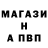 ГАШ Ice-O-Lator Marlin Mins