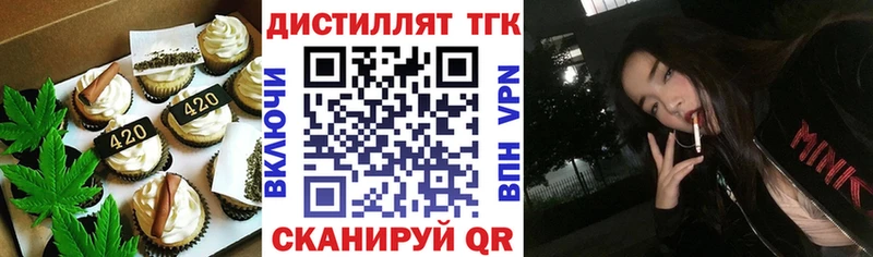 наркошоп  Ялта  Cannafood конопля 