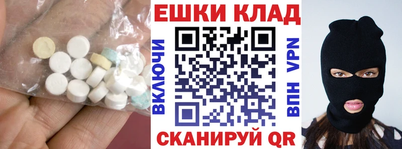 Экстази диски Ялта