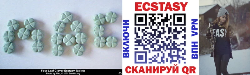 площадка клад  закладка  Ялта  Экстази бентли 