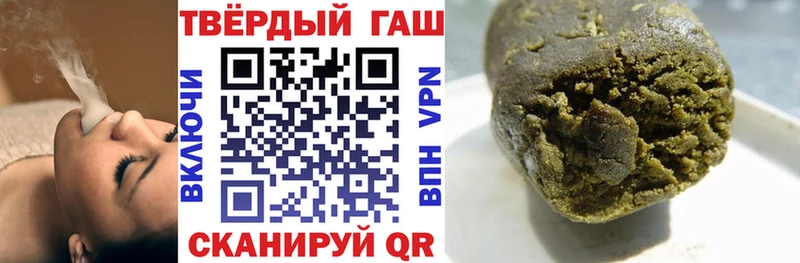 mega рабочий сайт дарнет шоп мориарти как зайти Гашиш гарик Ялта