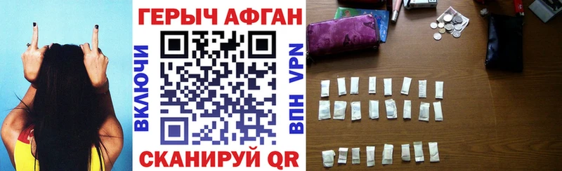 кракен как войти  Ялта  Героин VHQ 