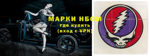 Альфа ПВП Навашино