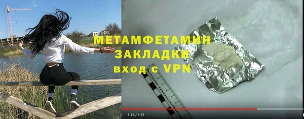 гидропоника Наволоки
