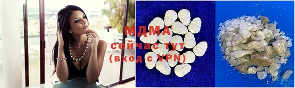 mdma Надым
