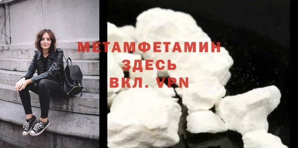 mdma Надым