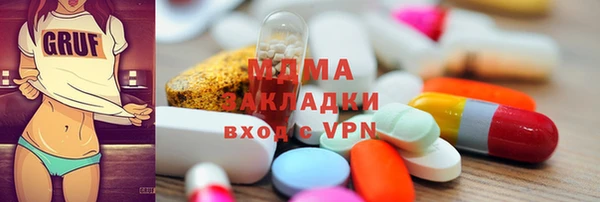Альфа ПВП Навашино