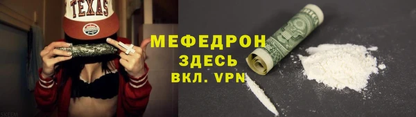 mdma Надым
