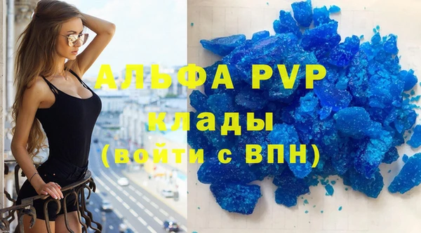 mdma Надым