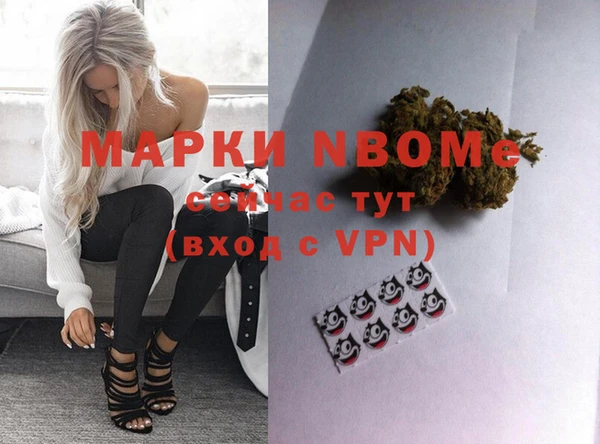 mdma Надым
