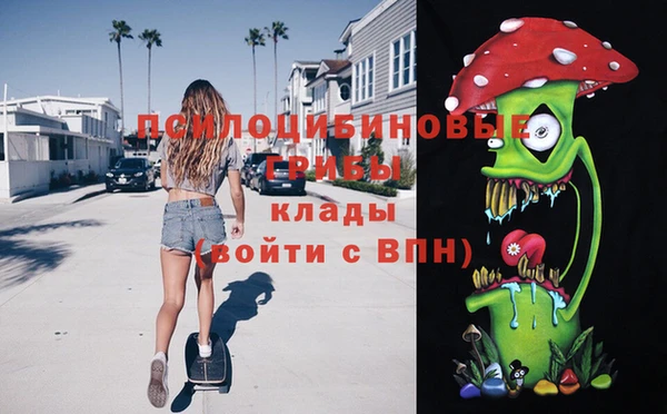 mdma Надым