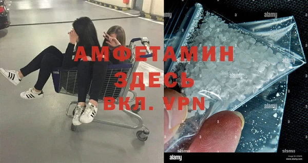 Альфа ПВП Навашино