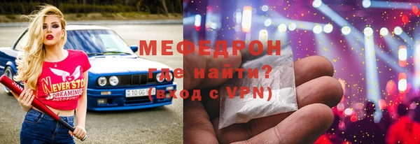 Альфа ПВП Навашино