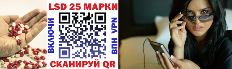 ЛСД экстази кислота Ялта
