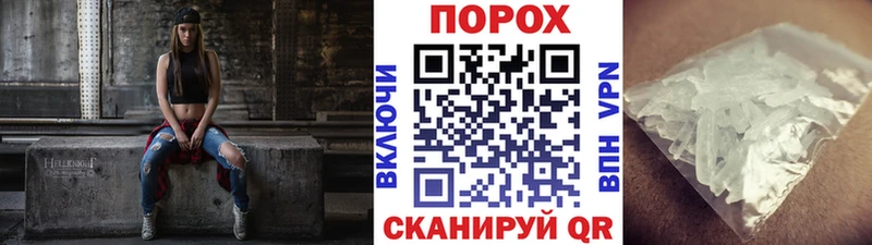 Метамфетамин пудра blacksprut онион Ялта