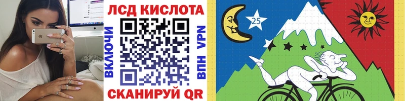 Марки N-bome 1500мкг  Ялта 
