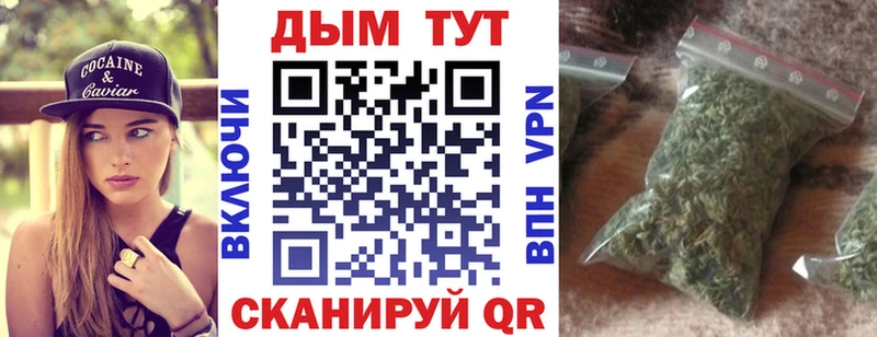 shop состав наркошоп Ялта Шишки марихуана индика